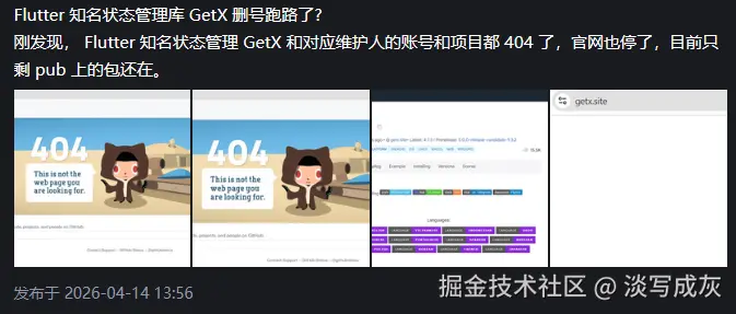 淡写成灰于2026-04-15 01:19发布的图片