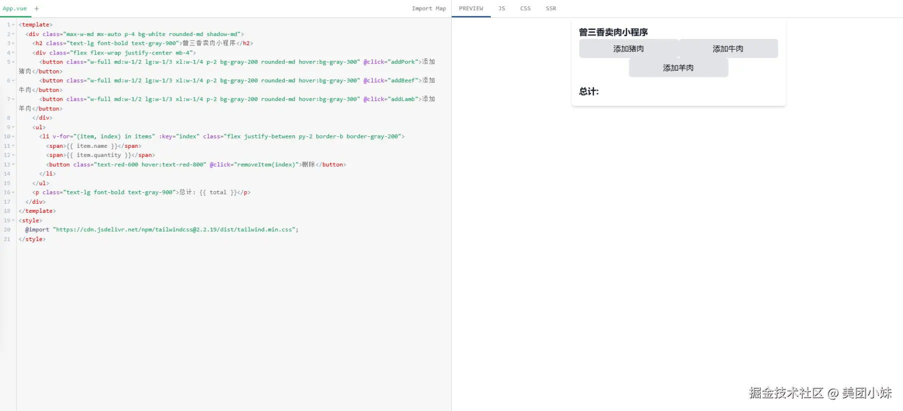 美团小妹于2024-08-21 10:10发布的图片