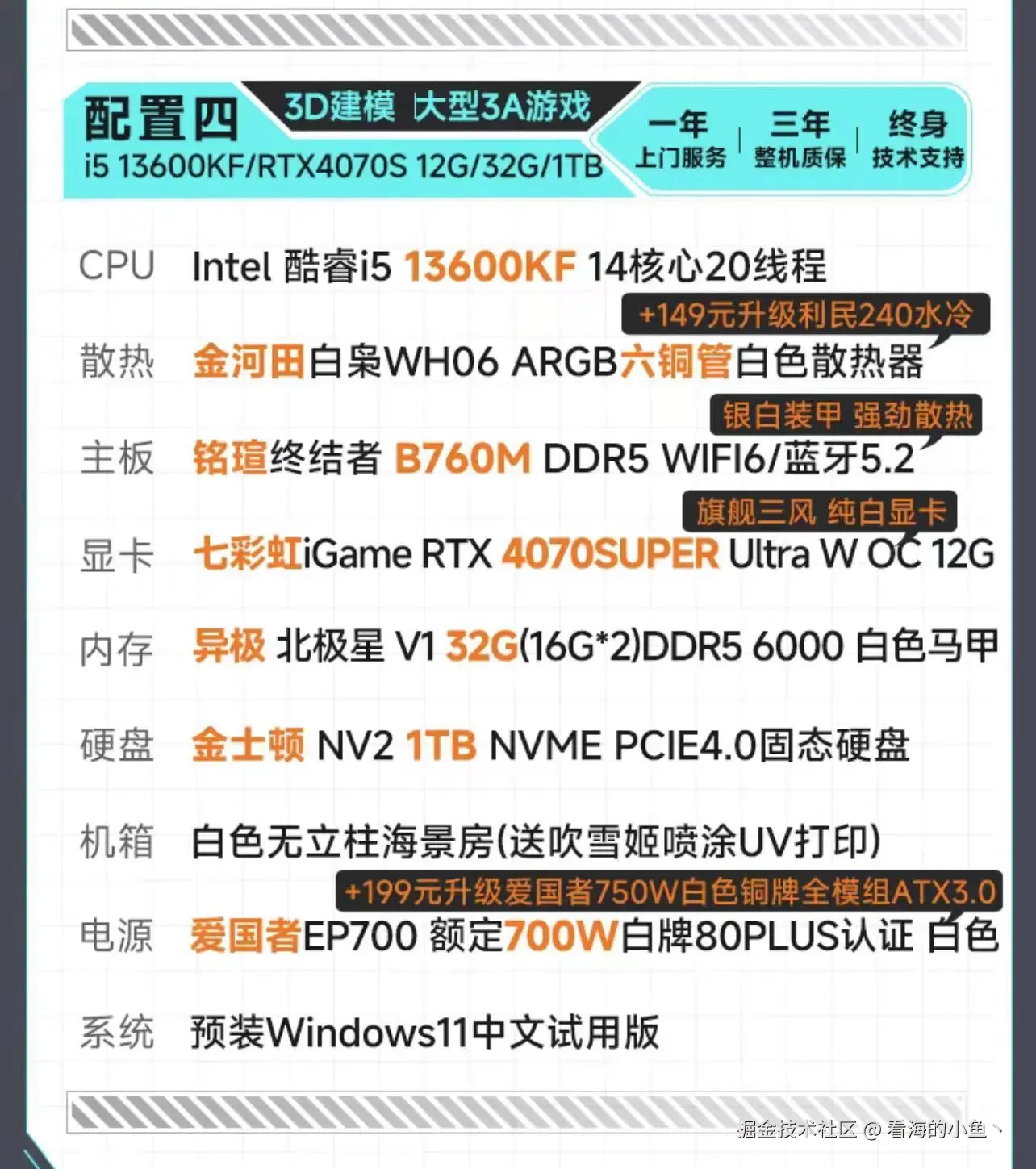 看海的小鱼丶于2024-08-31 10:21发布的图片