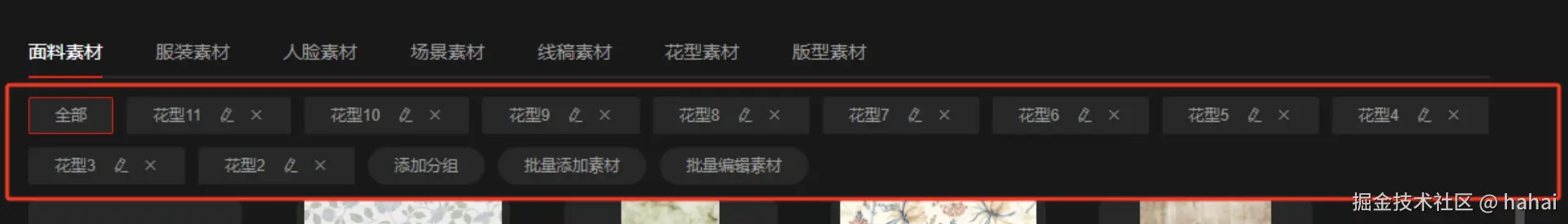 hahai于2024-09-25 11:12发布的图片