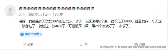 偷偷偷偷偷偷偷偷偷偷偷偷偷偷偷偷偷偷偷偷于2024-10-15 16:36发布的图片