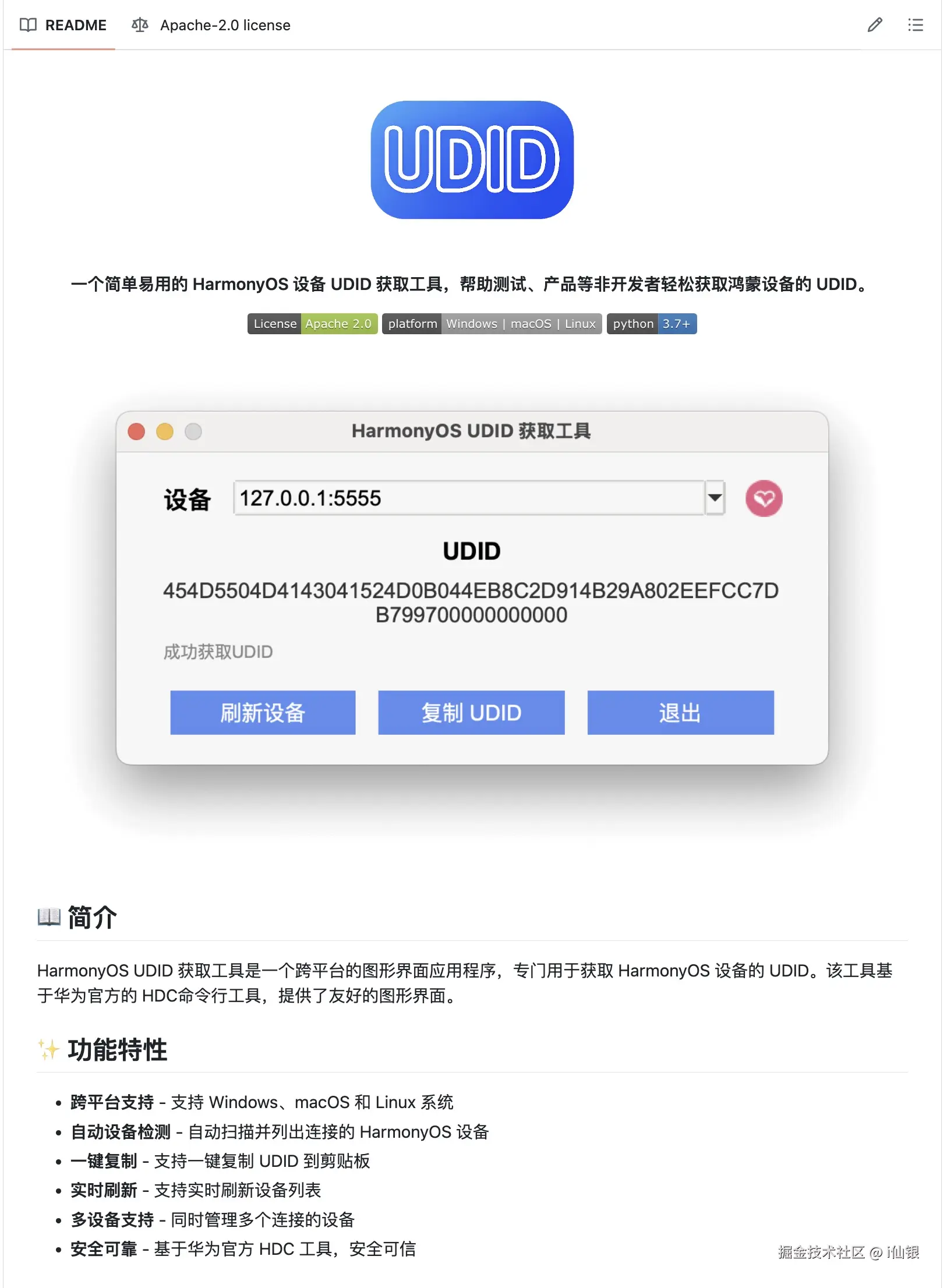 i仙银于2025-07-28 15:44发布的图片
