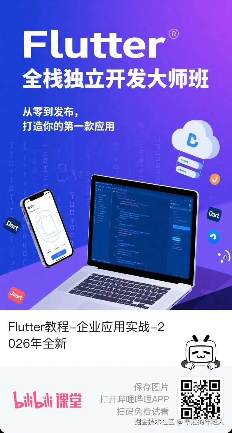 早起的年轻人于2026-04-15 13:58发布的图片