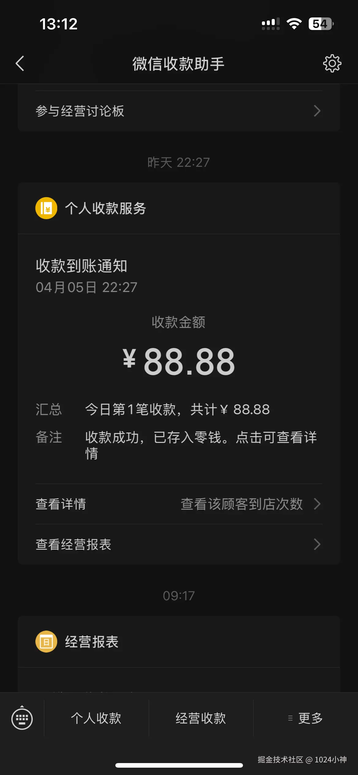 1024小神于2025-04-07 19:44发布的图片