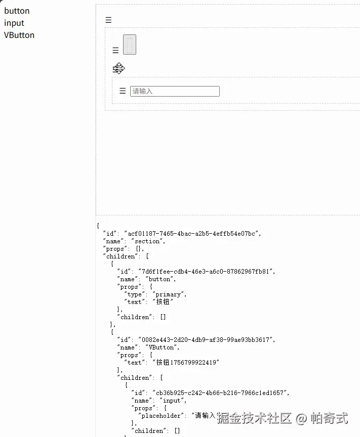 帕奇式于2025-09-02 08:26发布的图片
