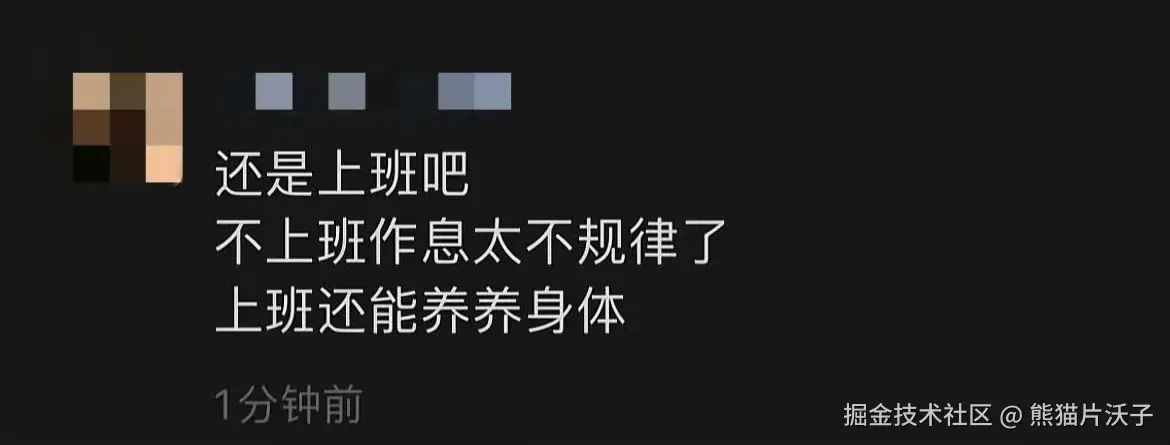 熊猫片沃子于2024-08-17 09:56发布的图片