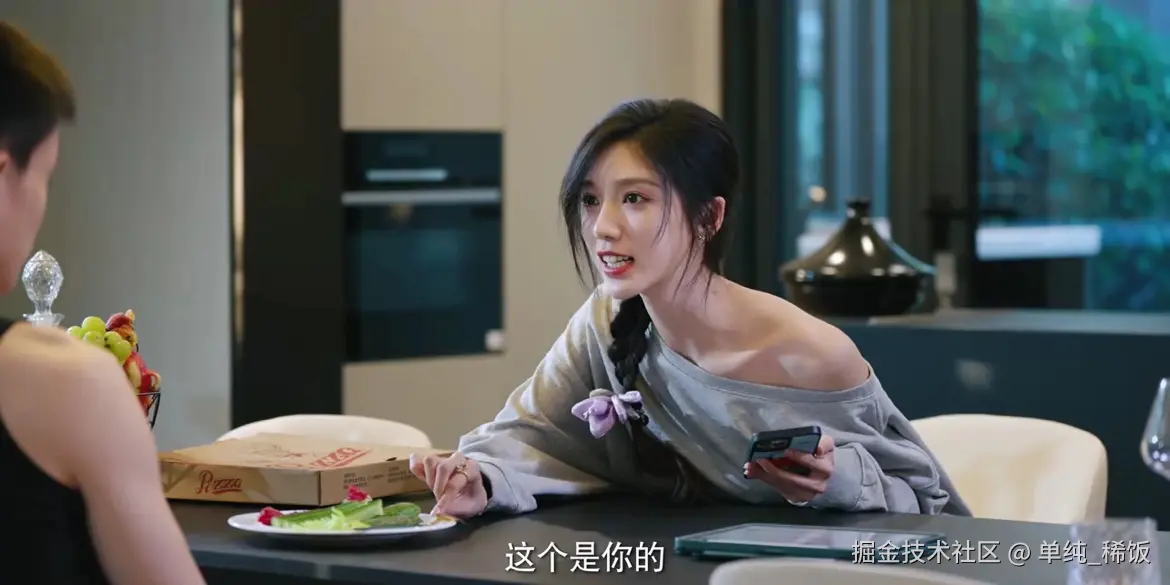 单纯_稀饭于2025-12-12 10:39发布的图片