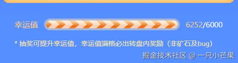 一只小芒果于2024-11-25 13:43发布的图片