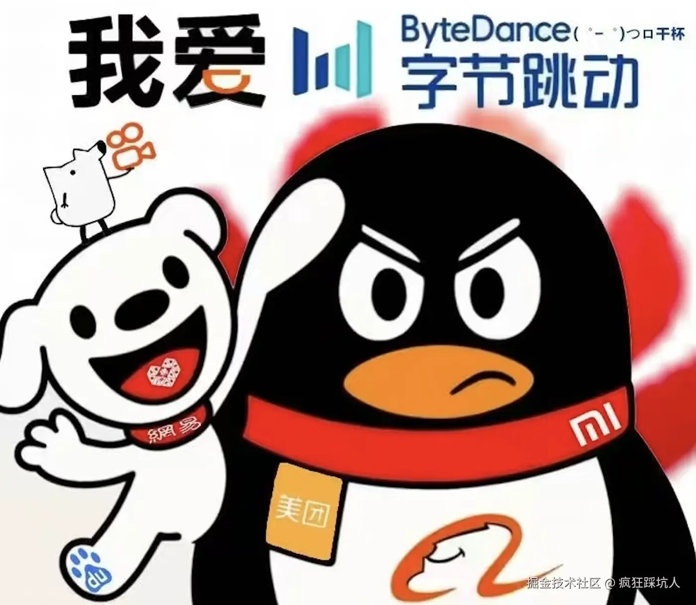 重生之面试八股全靠背：互联网前端修仙传