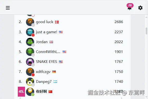 东篱畔于2025-03-28 14:56发布的图片