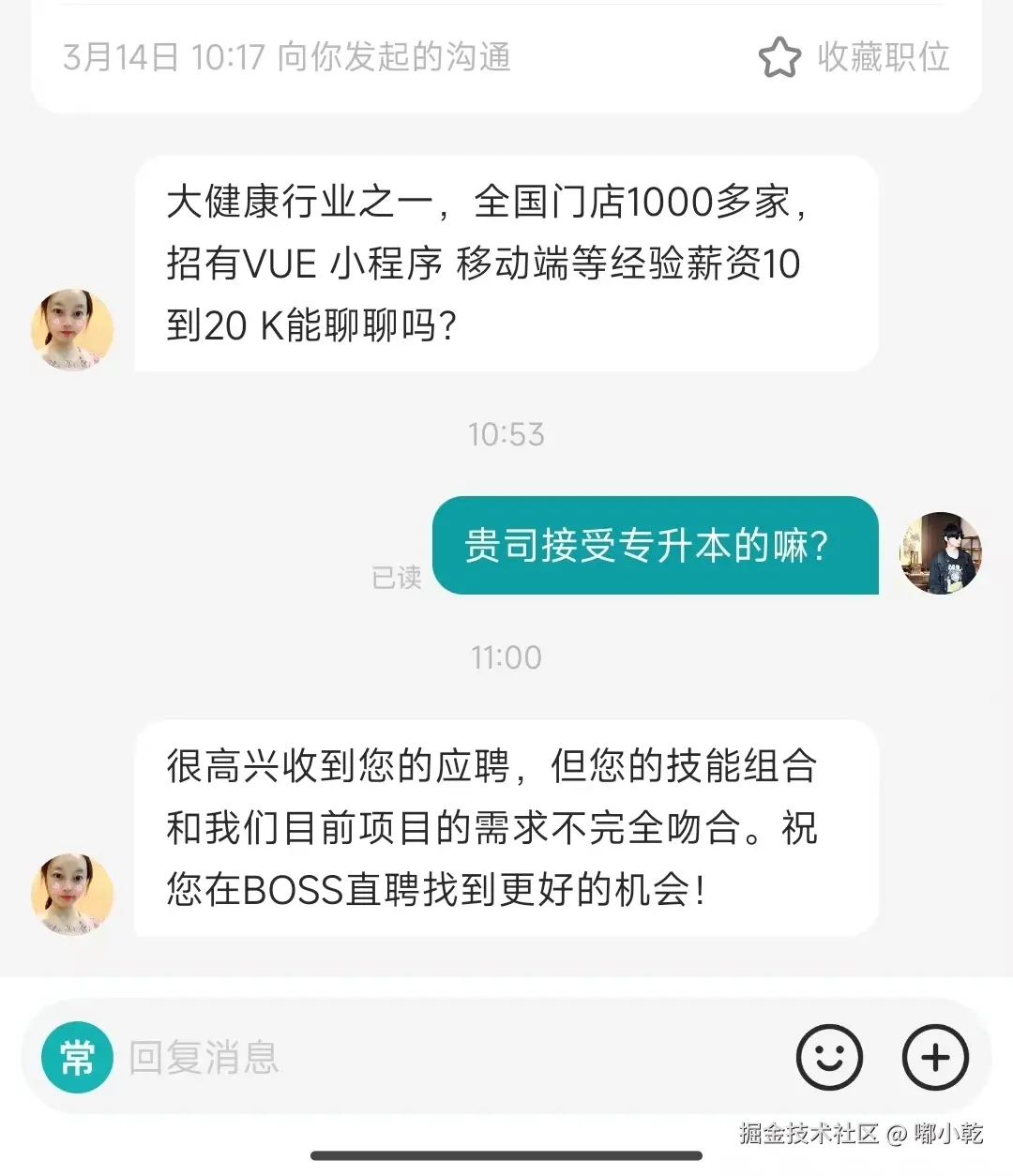 嘟小乾于2025-03-14 14:41发布的图片