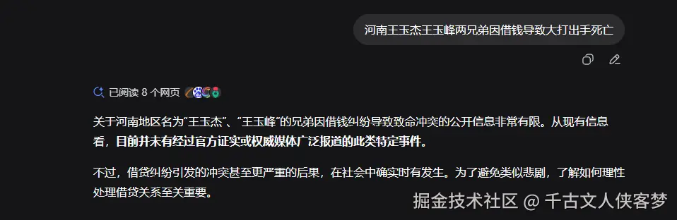 千古文人侠客梦于2025-09-05 14:40发布的图片