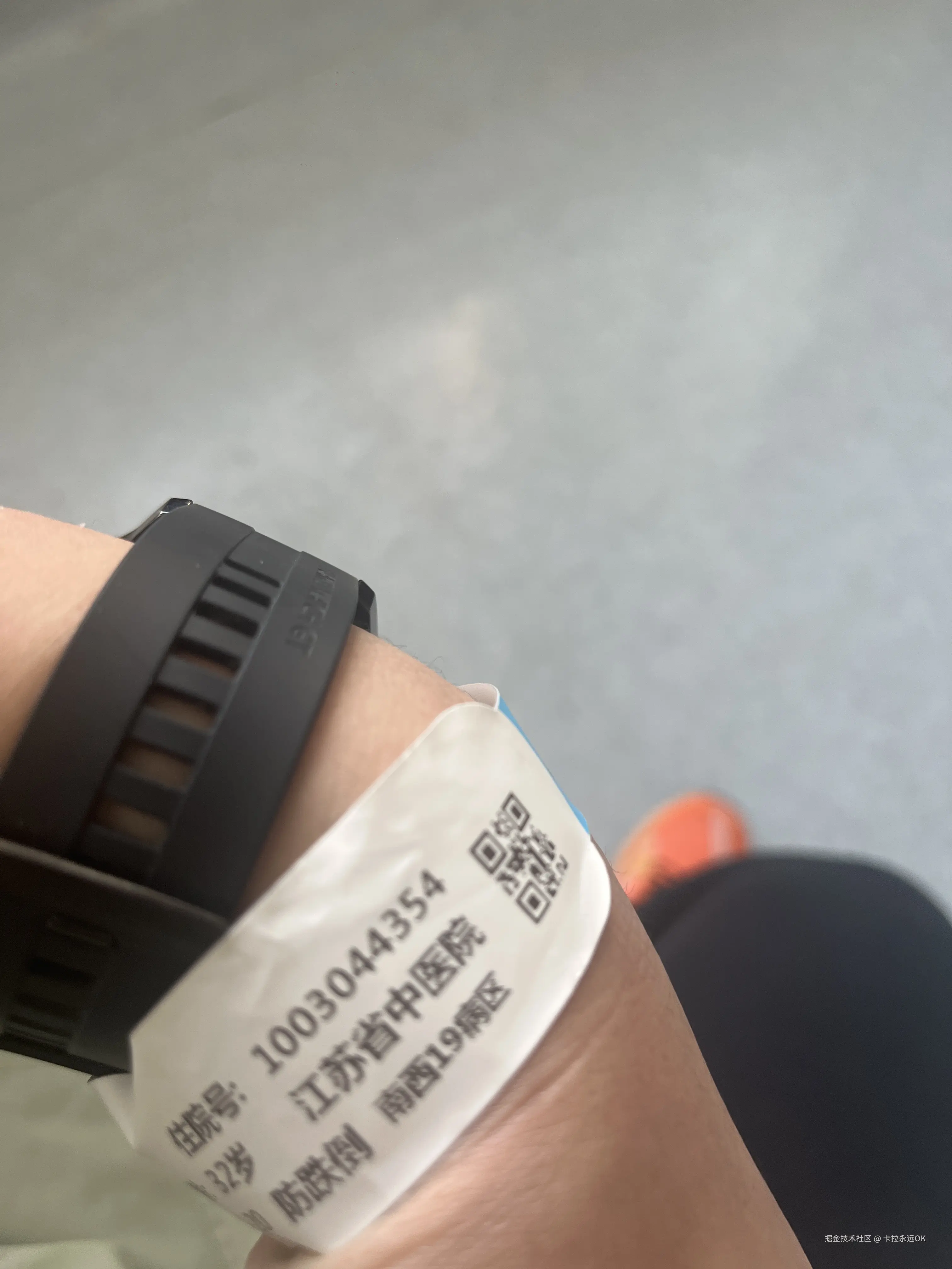 卡拉永远OK于2025-11-24 09:11发布的图片