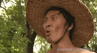 西游路上掘过土于2026-03-13 14:56发布的图片