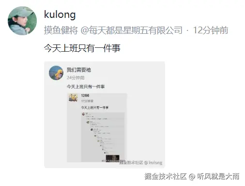 听风就是大雨于2025-09-30 16:53发布的图片