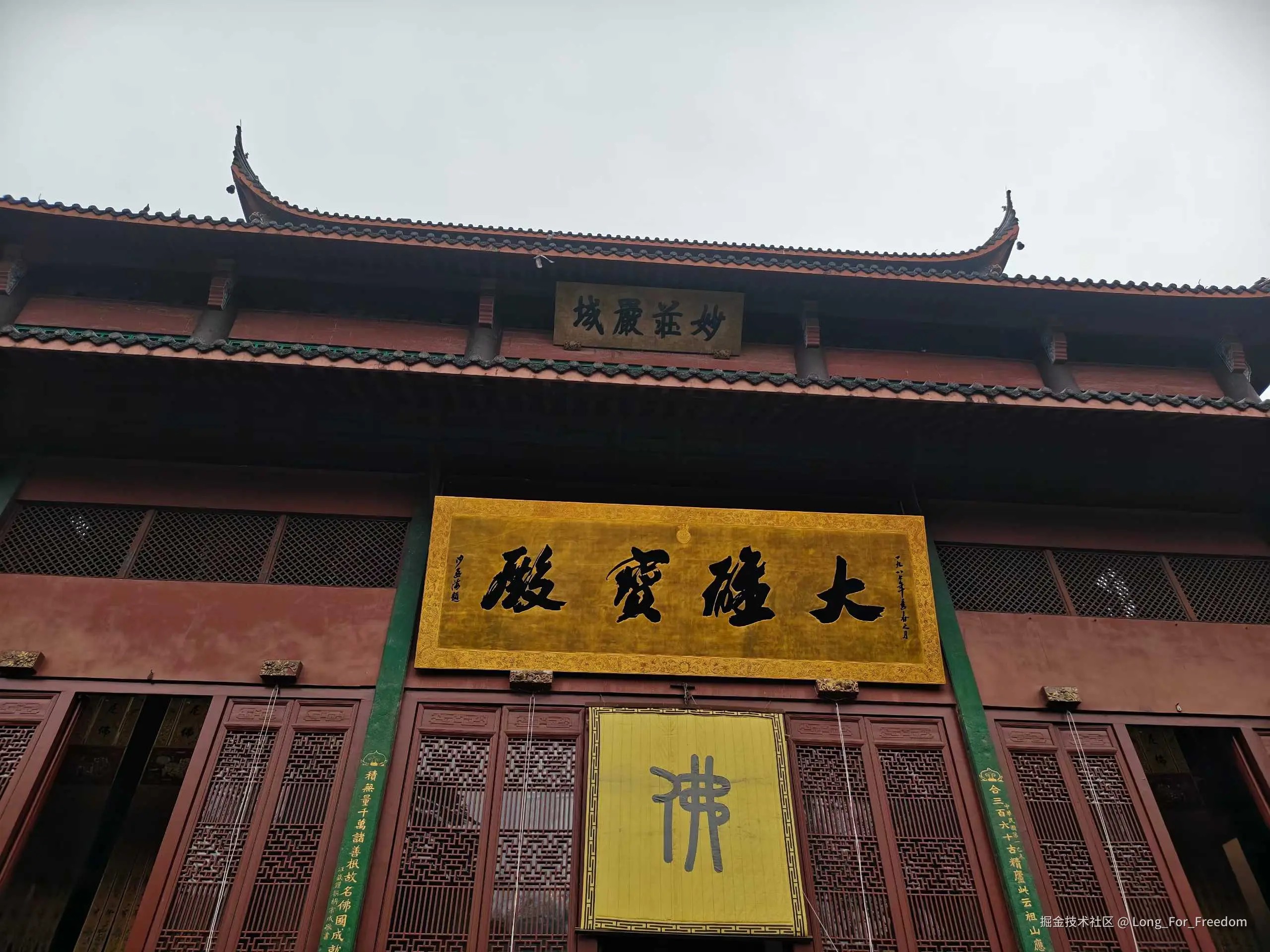 Long_For_Freedom于2026-01-19 10:22发布的图片