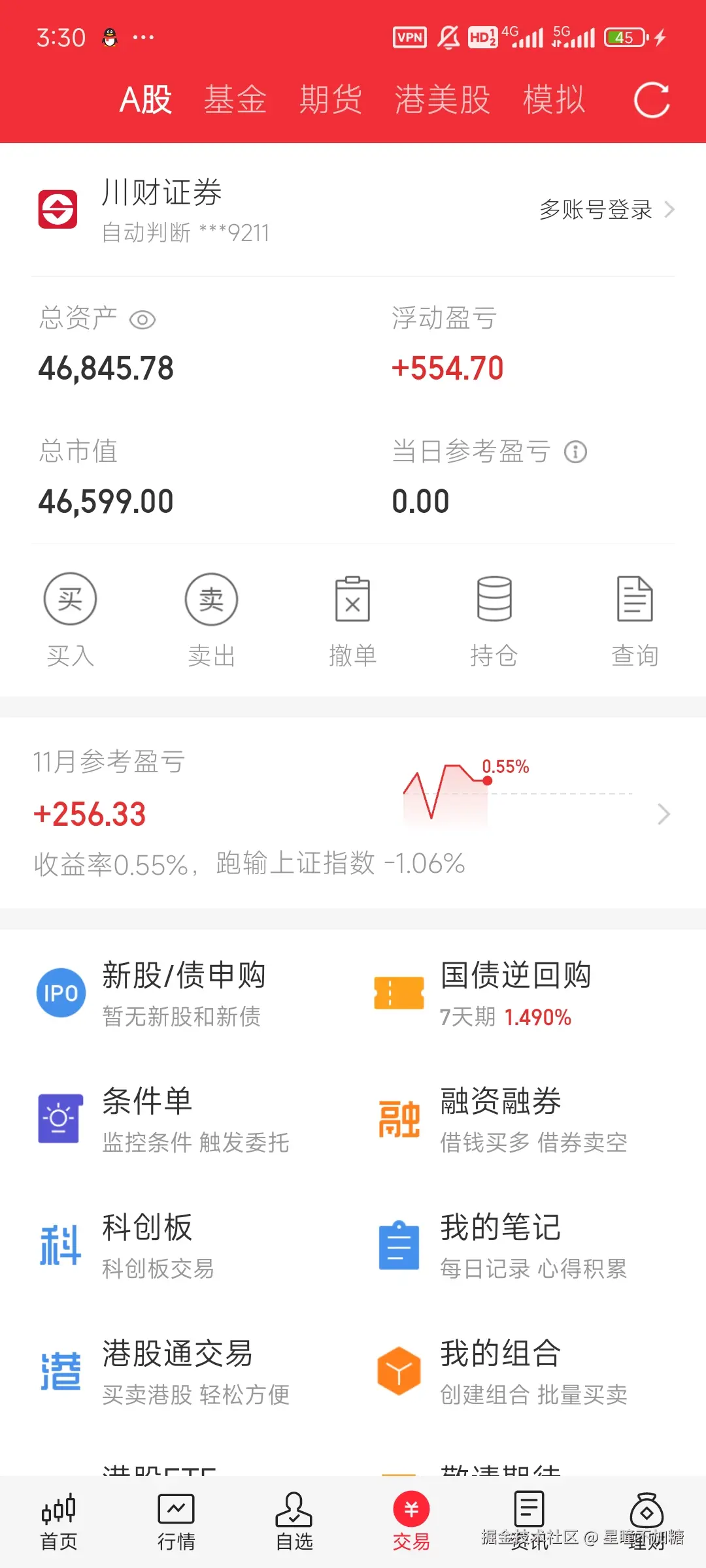 星瞳不加糖于2025-11-10 07:31发布的图片