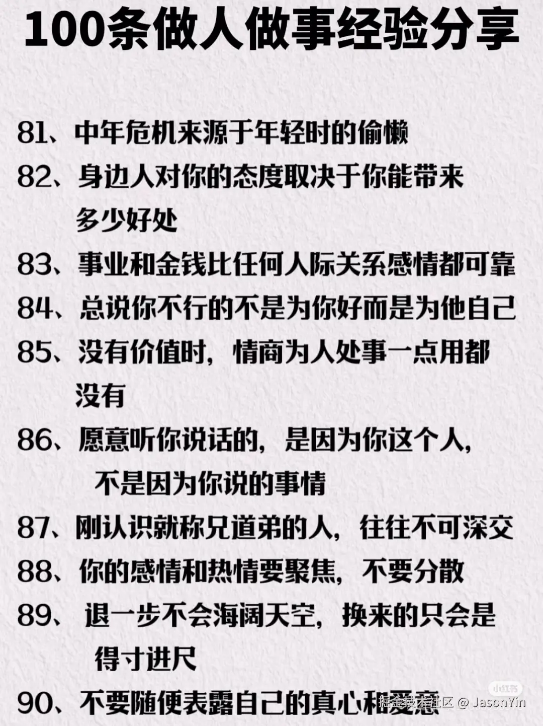 JasonYin于2025-07-22 07:41发布的图片