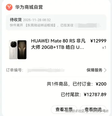 不熬夜多喝水于2025-11-28 09:55发布的图片