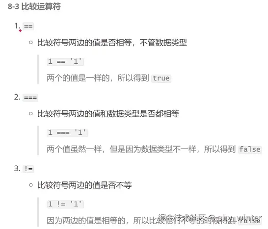 联想截图_20231025153319.png