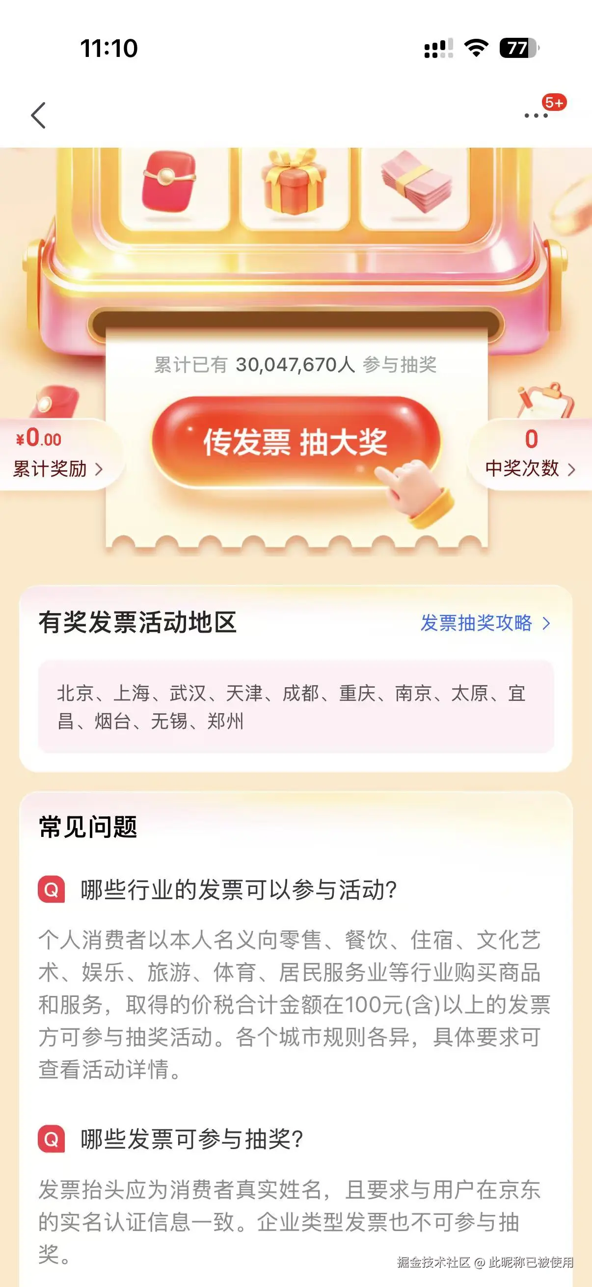 此昵称已被使用于2026-03-20 11:20发布的图片