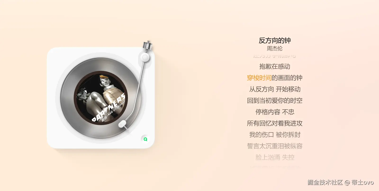 带土ovo于2025-05-07 14:52发布的图片