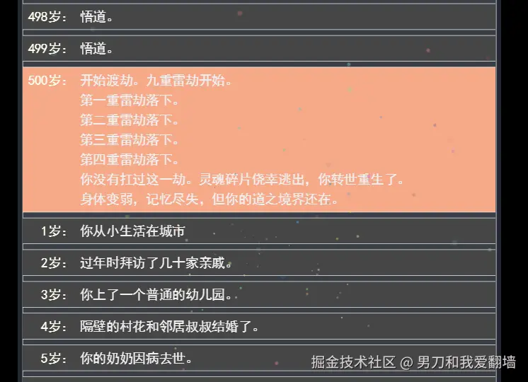 男刀和我爱翻墙于2025-07-01 03:35发布的图片