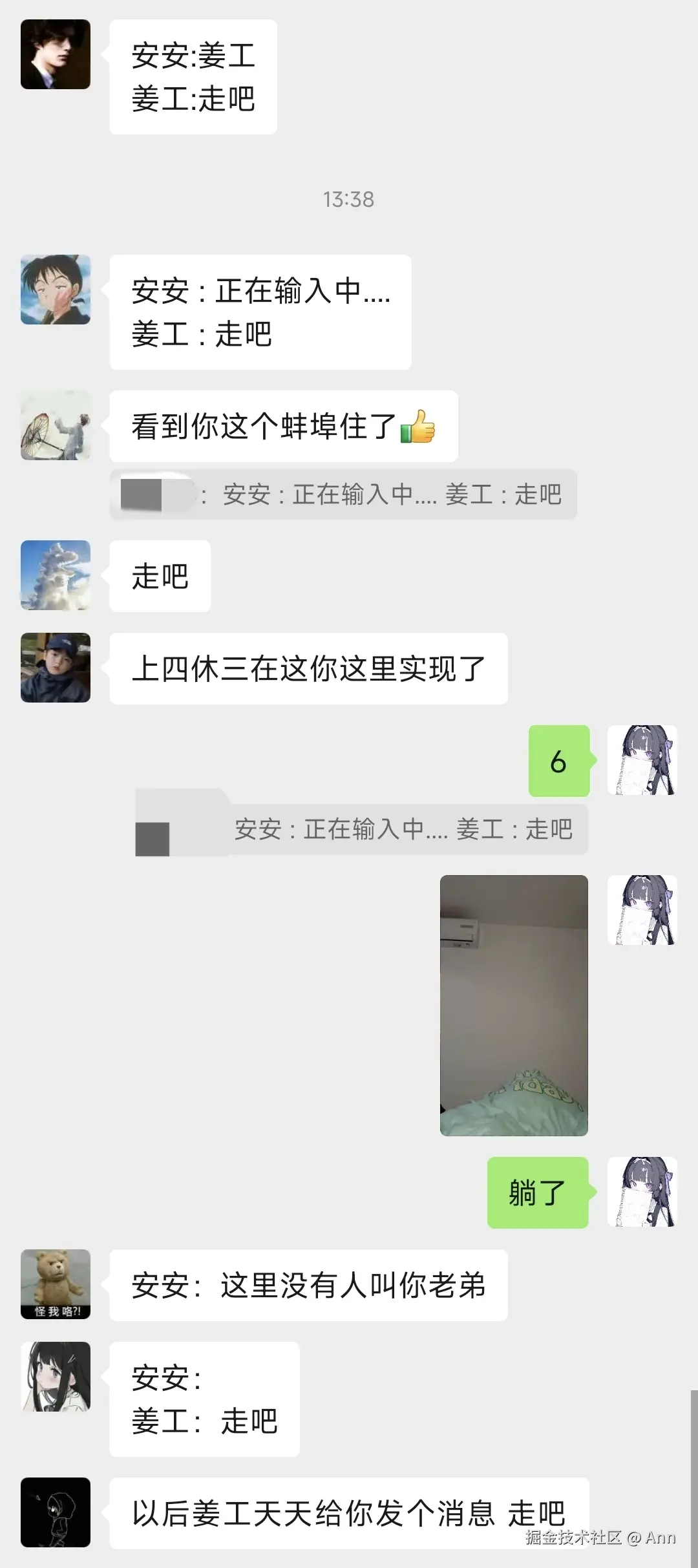 Ann于2025-01-02 05:48发布的图片