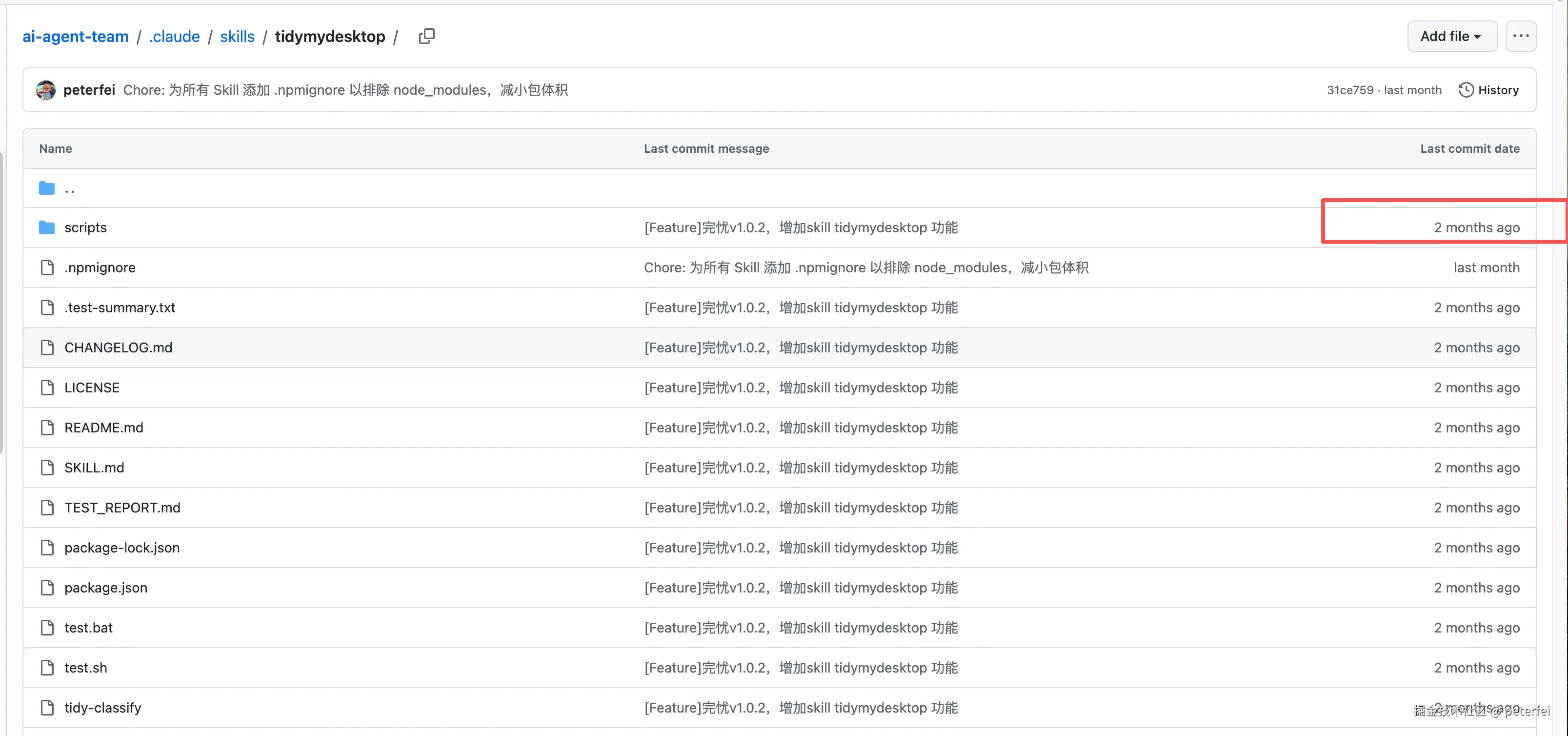 peterfei于2026-01-13 15:17发布的图片