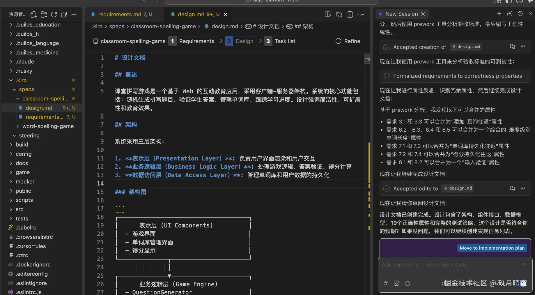 截屏2026-02-04 17.38.11.png