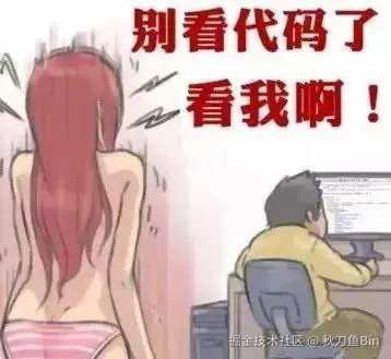 秋刀鱼Bin于2026-05-20 15:58发布的图片