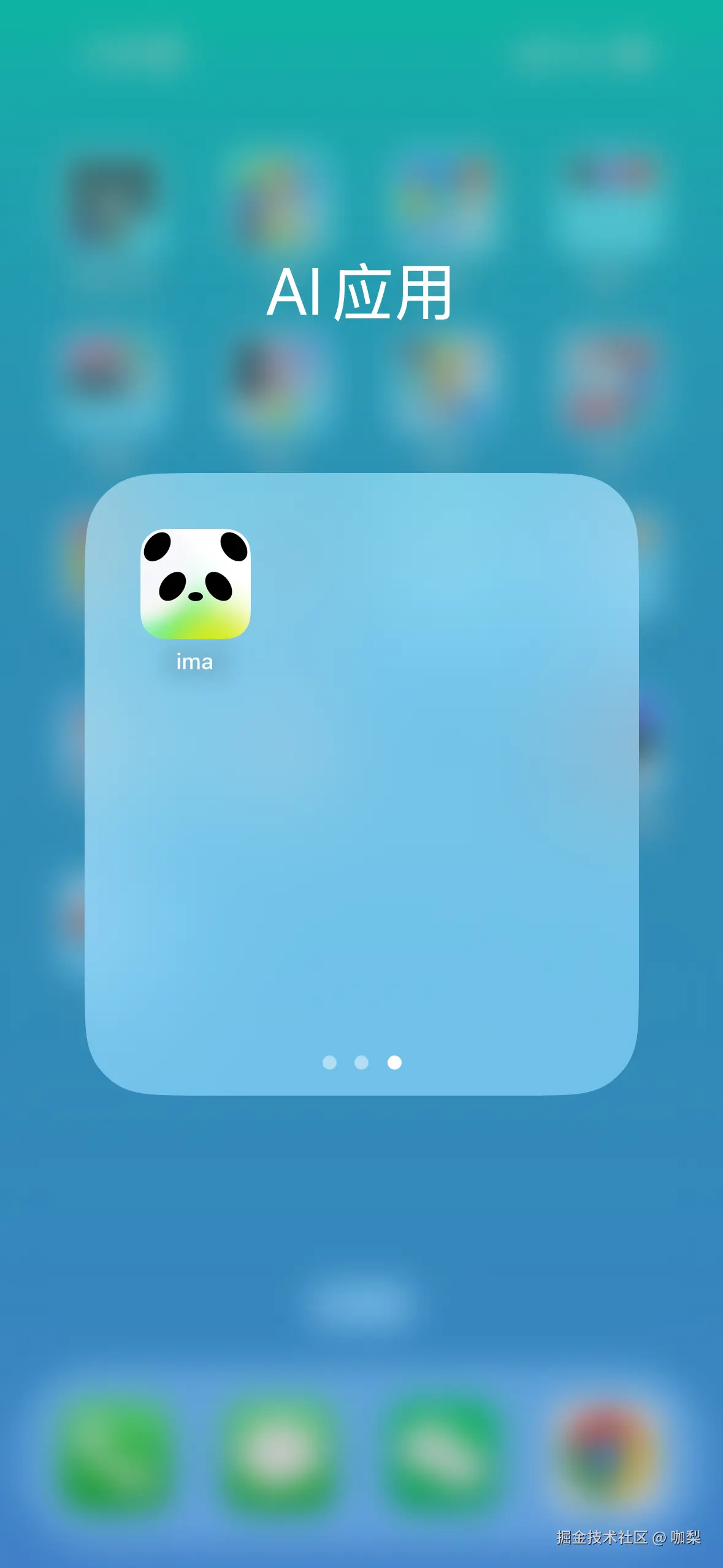 咖梨于2026-02-06 17:19发布的图片