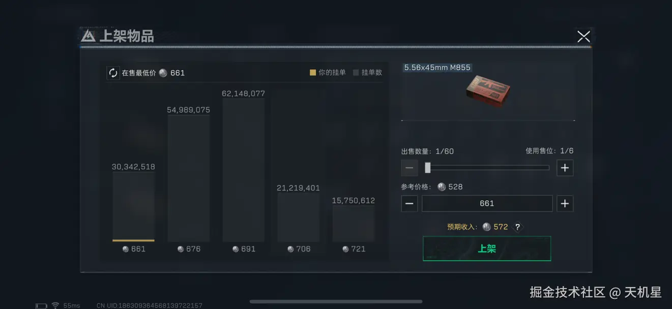 天机星于2025-11-06 10:12发布的图片