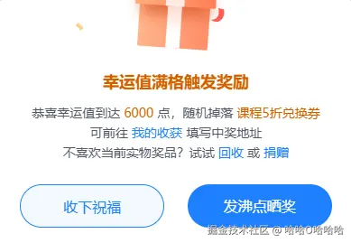 哈哈O哈哈哈于2026-02-06 07:51发布的图片