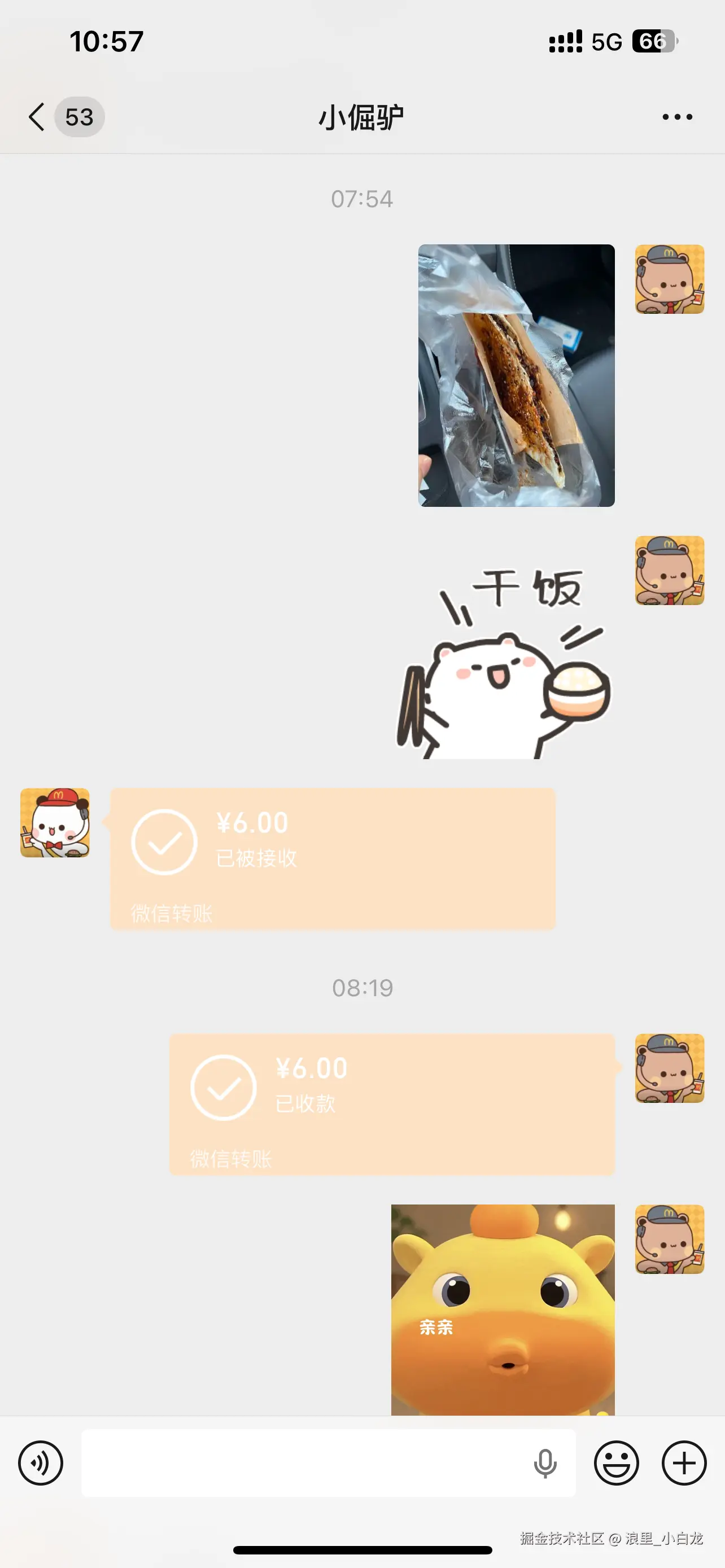 浪里_小白龙于2025-11-20 11:00发布的图片