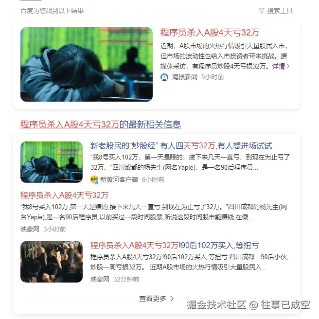 往事已成空于2024-10-13 15:01发布的图片