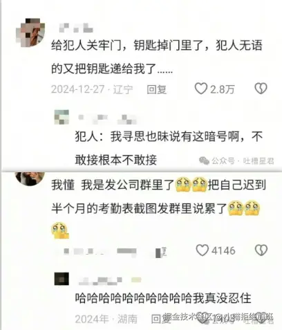 小喵拒绝加班于2025-09-04 18:05发布的图片