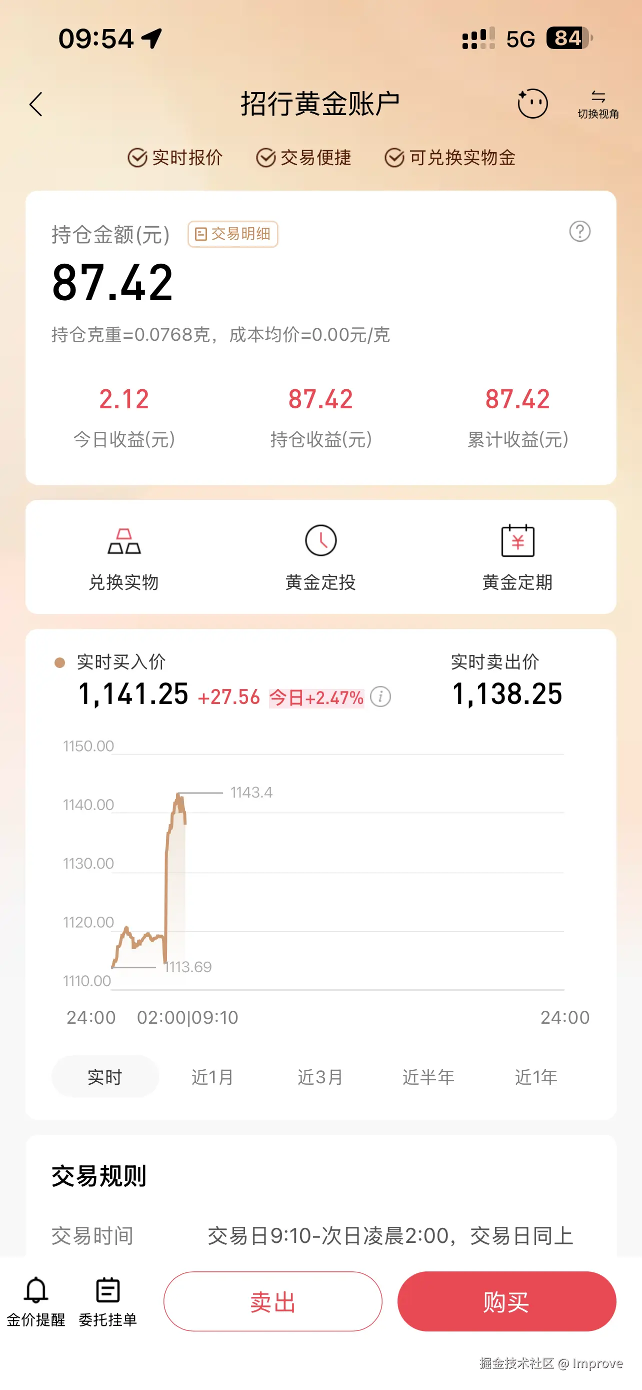 Improve于2026-01-26 09:56发布的图片