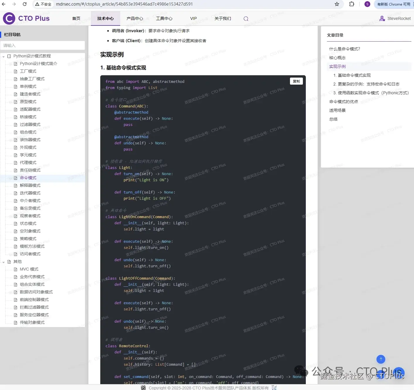 CTOPlus于2025-10-02 10:00发布的图片