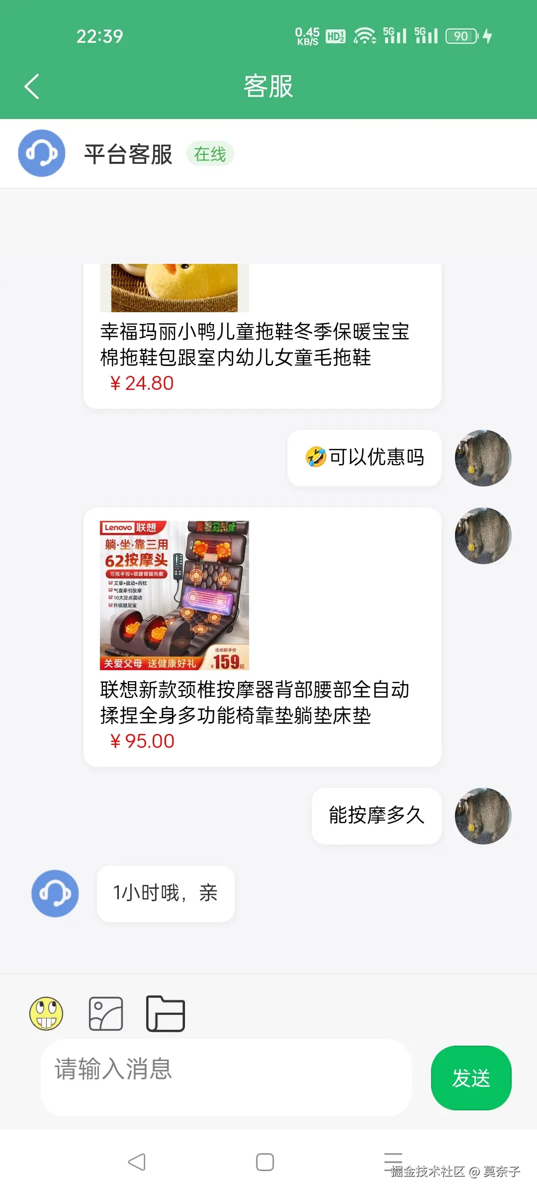 莫奈子于2025-03-09 22:41发布的图片