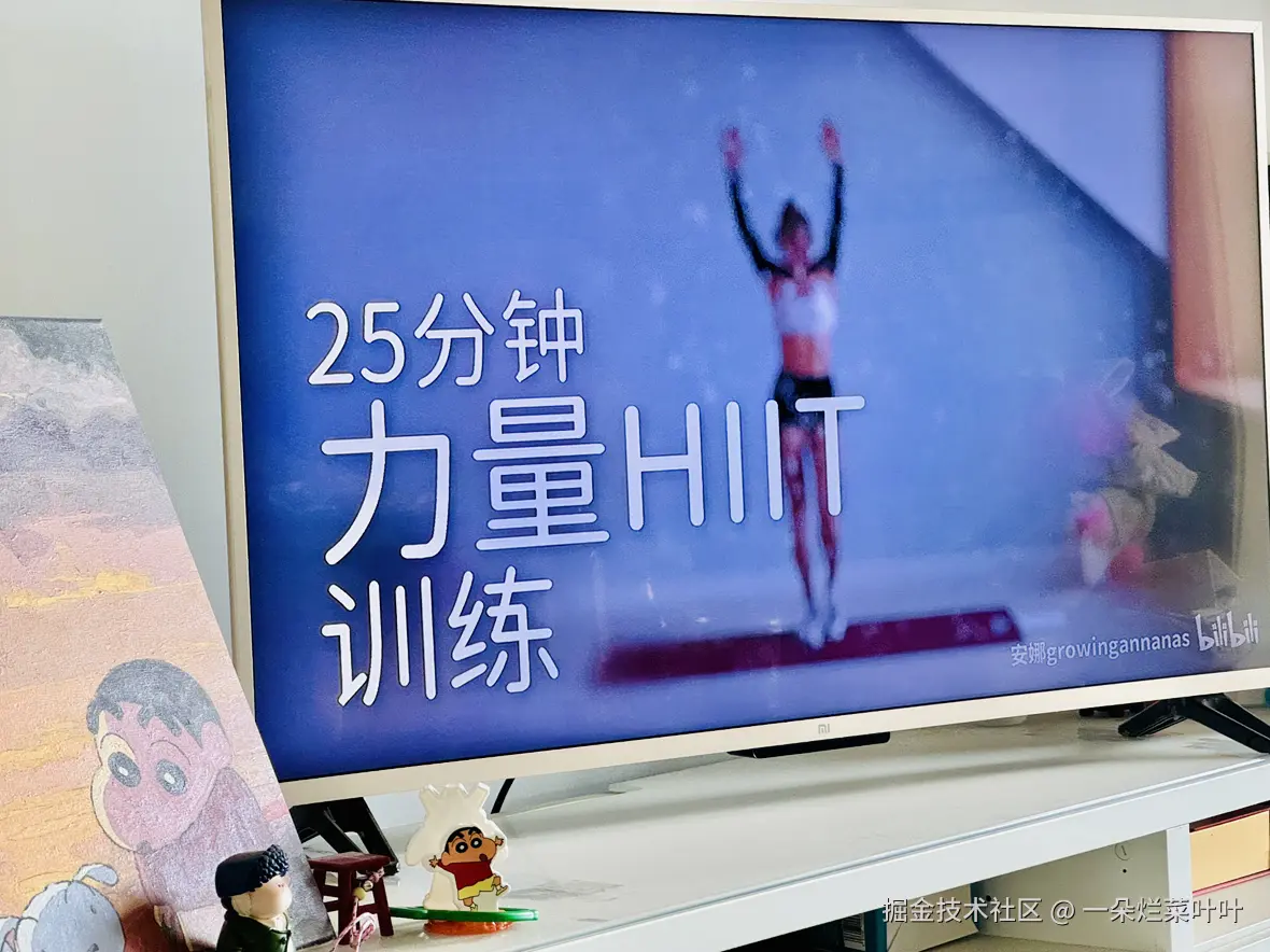 一朵烂菜叶叶于2025-07-14 14:21发布的图片