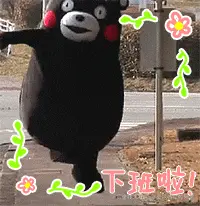 爱吃香菜的阳崽于2025-11-17 17:44发布的图片