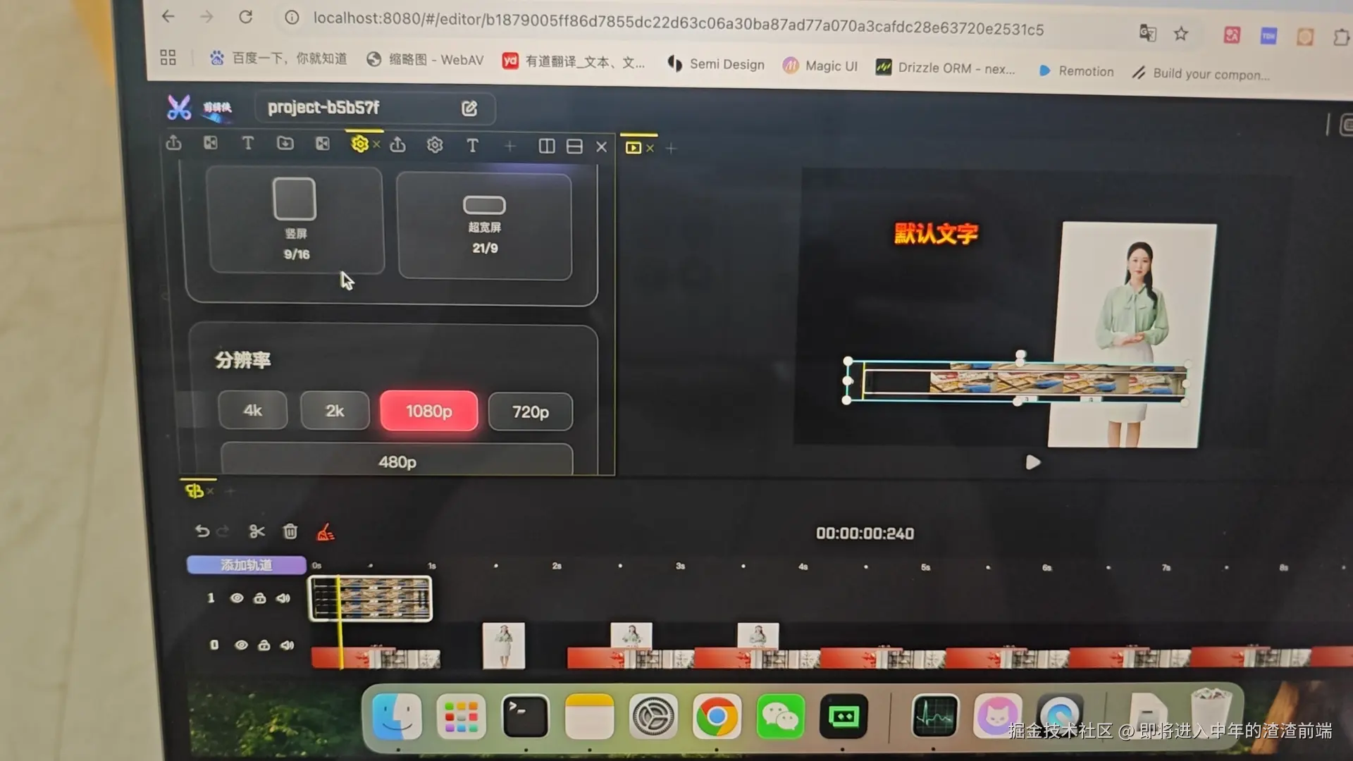 即将进入中年的渣渣前端于2025-11-12 15:09发布的图片