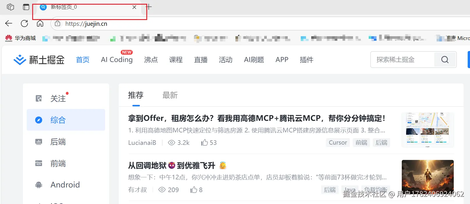 用户1782406924062于2025-06-20 16:45发布的图片