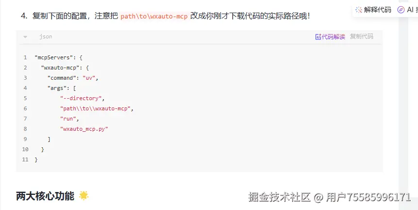 用户75585996171于2026-08-03 13:13发布的图片