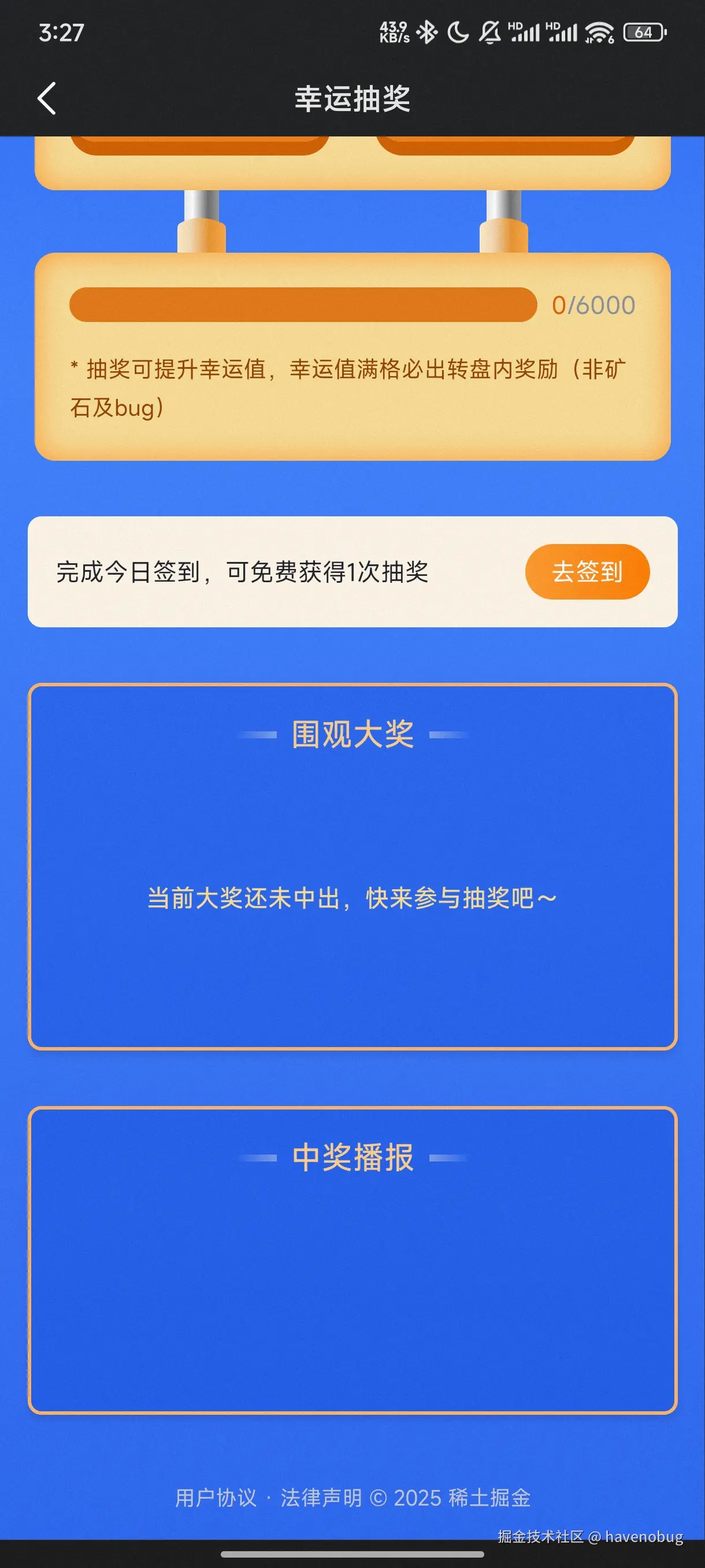 havenobug于2025-04-06 19:35发布的图片
