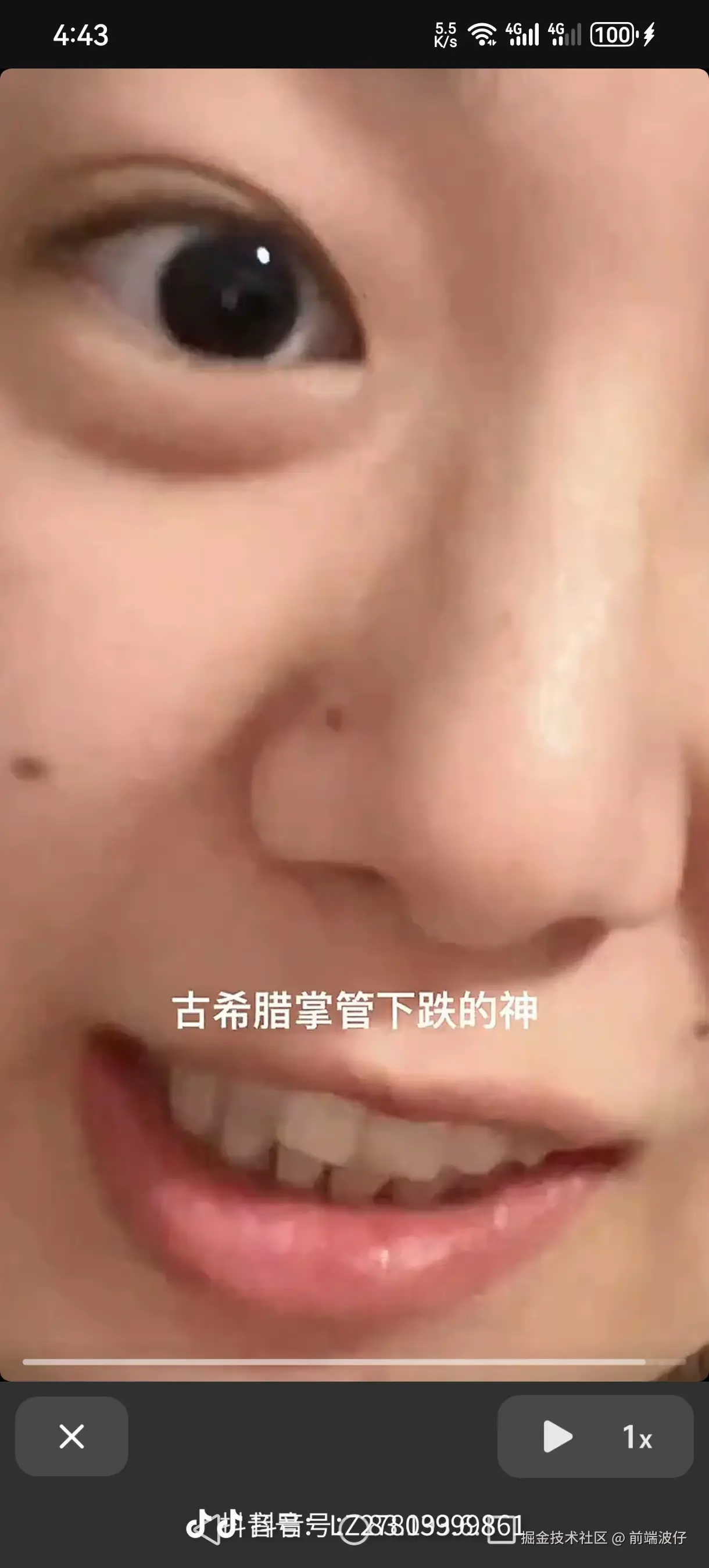 前端波仔于2024-11-27 10:28发布的图片