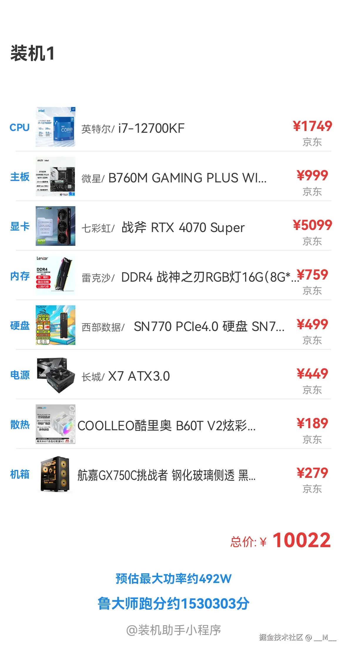 __M__于2024-08-23 06:02发布的图片