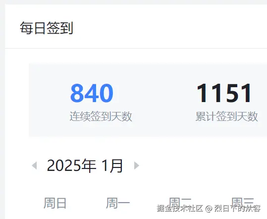 烈日下的从容于2025-01-24 09:14发布的图片