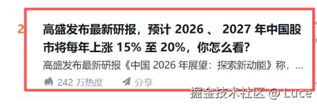 Luce于2026-01-06 17:22发布的图片